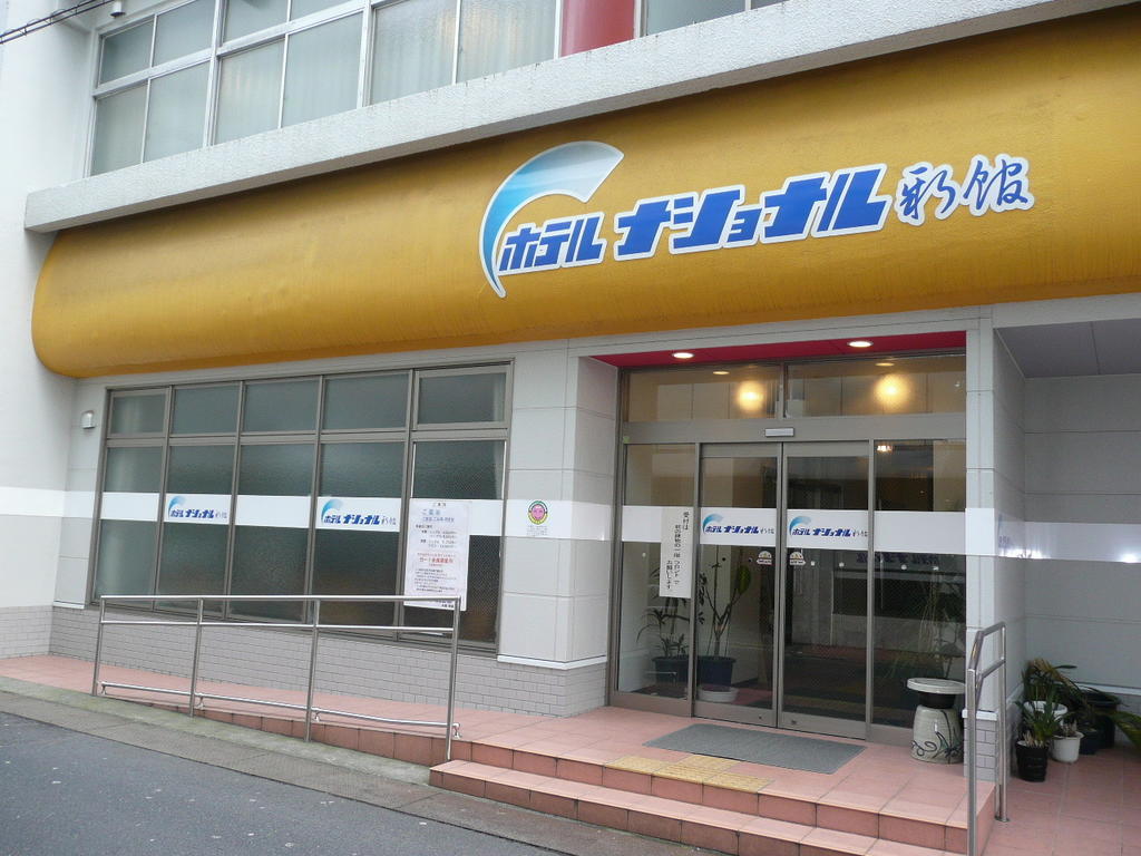 Hotel National Tottori Exterior foto